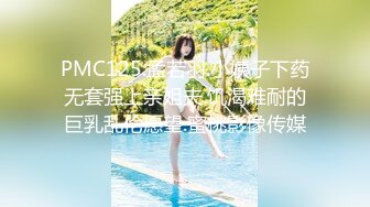 [MP4/ 672M] 淫娃御姐 高端完美身材究极蜜臀女神 Yuri&nbsp; 奶牛情趣反差女神 女上位宫吸吮催精呻吟