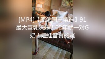 【10月新档】巅峰身材顶级豪乳「npxvip」OF私拍 哎呀，对不起！在办公室我的狐狸尾巴…塞进去了