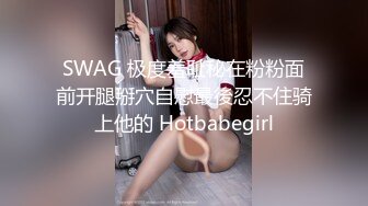 ❤️√ QQ糖小朋友-兄妹乱轮 迷奸反差妹妹 高颜值 好身材 大奶翘臀