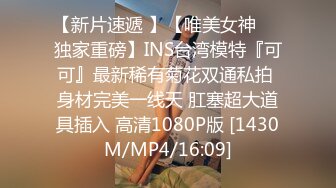 [MP4/ 698M] 极品网红小姐姐！约炮操逼收费房！情趣女仆装，美腿黑丝特写吃屌，骑乘位操骚穴