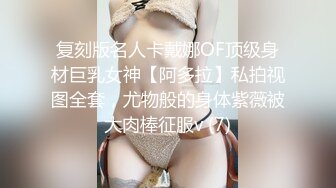 偷窥对面楼层漂亮气质妹子在家全裸亮骚