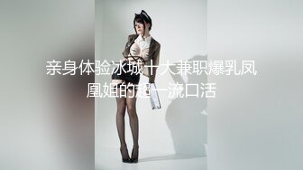 调教女奴母狗大佬▌缚青主 ▌调教各类女奴生涯全记录 渴望被征服的灵魂