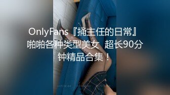 后入水超多的00后女朋友