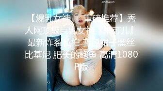 女Sub的S属性开发计画 EP.16分钟