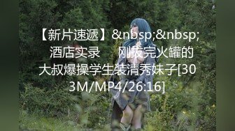 [MP4/ 1017M]&nbsp;&nbsp;近期下海像混血御姐，炮友没在道具自慰，单腿黑丝掰穴，假屌磨蹭骚逼，屁股骑乘上下套弄