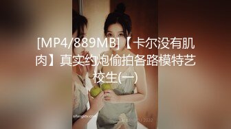 -大屁股小姐姐淫水太多喷湿床单 不开美颜都挺好看的了 贵在真实 喷水超赞