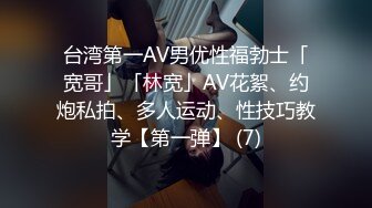 淫乱群啪【黑白配大乱斗】变态黑鬼~互换啪啪~被草的哇哇叫【44V】 (5)