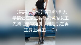 [2DF2] 极品女神被大神老公朋友群p乱操终极调教 女神变荡妇 淫荡露出[MP4/85MB][BT种子]