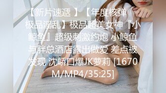 御姐女神被干了【猫猫老师】疯狂啪啪 爽到爆炸 (6)