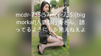 91KCM-062 林思妤 淫荡美女大奶女教师 91制片厂