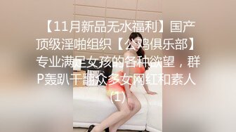 搭訕極品灰絲美女不成,趁其不備偷拍紫內內