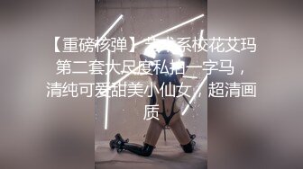 性感御姐爱吃鸡【幕幕】被炮友疯狂抽插 无套内射 看得鸡儿硬一晚上 (6)