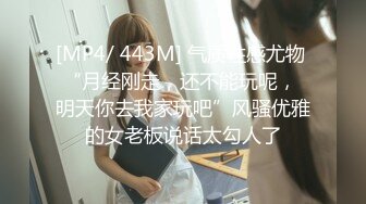 STP15048 网约个子很高又漂亮的大长腿短裙美女啪啪,比较敏感一次就把美女操爽了,没走又免费让他再干一次.国语!