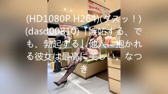 瘦瘦小小80斤美嬌妻,被大哥調教的不錯,修長大長腿配黑絲太勾人了