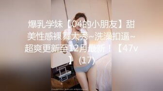 韩国极品漏出绿帽淫妻 bwcouple （bw_couple_ ）onlyfans高清原档资源合集【101V】 (19)