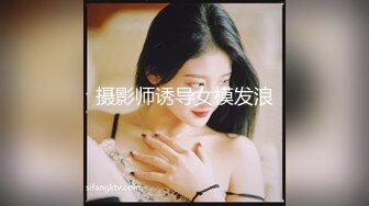 【新片速遞 】 这个母狗不错吧，公狗也挺听话❤️在女王的训导下，两只狗越来越乖！ [32M/MP4/04:56]