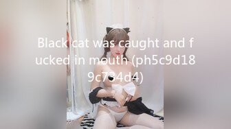 Black cat was caught and fucked in mouth (ph5c9d189c734d4)