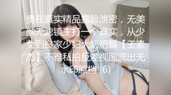 【调教捆绑】 一往情深 TK被骗的两个少妇