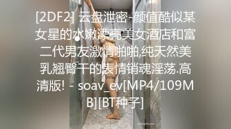 [MP4/ 994M] 干劲利速高品质操美女，白裙小姐姐，黑丝大屁股特写交，全力出击猛操，搞得妹子受不了没射