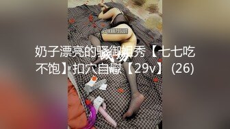 [MP4/ 551M]&nbsp;&nbsp;寂寞少婦太可怕,剛生過孩子,哺乳期少婦就出來偷吃,每天都漲奶,幫我吸壹吸嘛