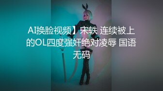 of亚裔福利姬【Caged-Bunny-VIP】福利视图合集~大尺度露三点 (1)