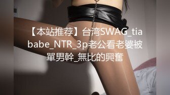 SWAG 超高清露脸无限体位抽插特写镜头 Umi