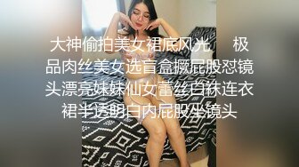 [MP4/ 1.11G] 镂空情趣装开档内裤极品美女道具自慰啪啪，假屌自慰整根插进去了，塞肛塞翘起屁股后入