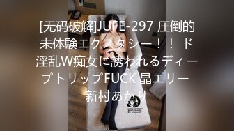 STP28519 一颗泪痣极品美女！性感身材包臀裙！开收费秀一波，撩起裙子抖臀，揉搓水多嫩穴，低低呻吟骚的很