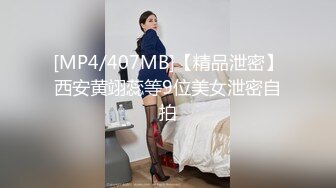 地铁车站卫生间拍到的白色旗袍白高跟高挑女神的粉嫩蜜穴[MP4/74MB]