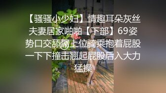 骚货背着男友出来和我