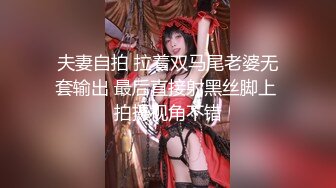 摄影师KK哥-花式调教苗条美女模特涵冰(上)