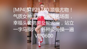 多人运动【ANAIS 黑人】一群黑驴轮操大奶白虎，三洞齐插被黑肉棒塞满输出