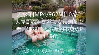 漂亮黑丝大奶美女吃鸡啪啪 快点干我 啊啊 不要停 给我 被小哥哥无套输出猛怼 后入狂射