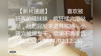 [MP4/1.05G]三个嫩妹妹随便操，小舌头舔大屌，无毛小穴骑乘位，屌太大慢慢没入，主动自...