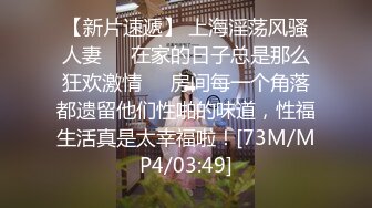 【超顶❤️通奸乱伦】会喷水的亲姐姐✿ 高能刺激！火车上大胆全裸做爱 从厕所干到卧铺爽到潮吹 爆肏后入内射 床单都湿透