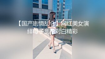 情色主播 小情妇