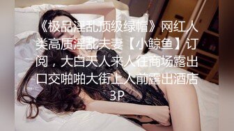 ⚫️⚫️伪摄影师模特群约拍S级身材极品一字马女模，问她私底下表现怎么样，话里话外暗示她要潜规则，结果激情啪啪，对话精彩淫荡