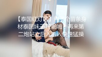 香蕉秀xjx205美女销售员为了业绩诱惑客户