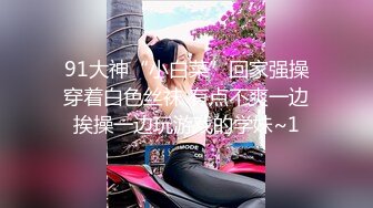 STP34576 樣子清純無害的鄰家妹妹變成肥豬的肉便器 聽從指令3P