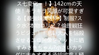 《反_差骚女私_拍㊙️泄密第二期》露脸清纯学生妹【允儿】自拍大量淫荡视频卖钱花~小区内、停车场脱光紫薇、啪啪各种骚操作 (3)