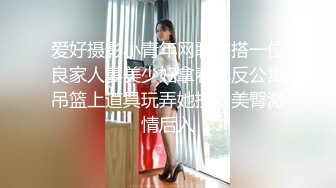 极品女神剧情系列-漂亮小姨子勾引姐夫开房做爱 被姐姐现场抓奸 竟发现姐姐拉链没拉好?