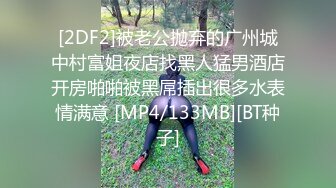 π1043 美少女乱伦养成记