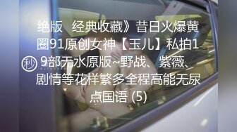 【本站独家赞助麻豆传媒】少年阿宾 初识钰慧