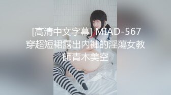 武汉的瓜友注意了??武汉大学[杨F]极品班花无情被包养！性爱小视频完整流出！