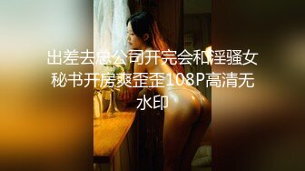 [MP4]校园女神--诺宝无敌❤️不要对我打飞机哈哈哈哈，说得真搞笑，你又美又骚，肉棒自慰高潮到瘫痪，谁能忍得住！