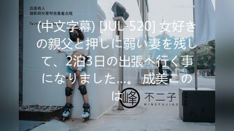 【超顶91大神】韦小宝&唐伯虎18岁学妹回归新作 粗屌赶上少女手腕了降女法器 女上位翘臀后入撑满窄穴妙阿