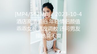 MKY-HS-005-催情民宿.刺激！母女诱惑双飞-苏语棠.韩棠