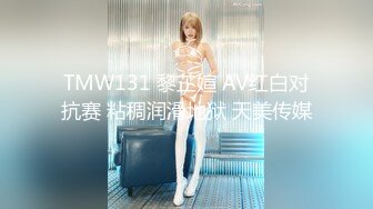 [MP4/946MB]麻豆傳媒 MPG0070 美胸妹妹的成年禮物 周寧