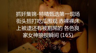 双龙入虎穴【小电臀】前穴插柳~爆操后庭花#极尽享乐~啊啊啊~~爽翻天啦！！