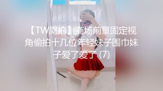 后入新交小女友